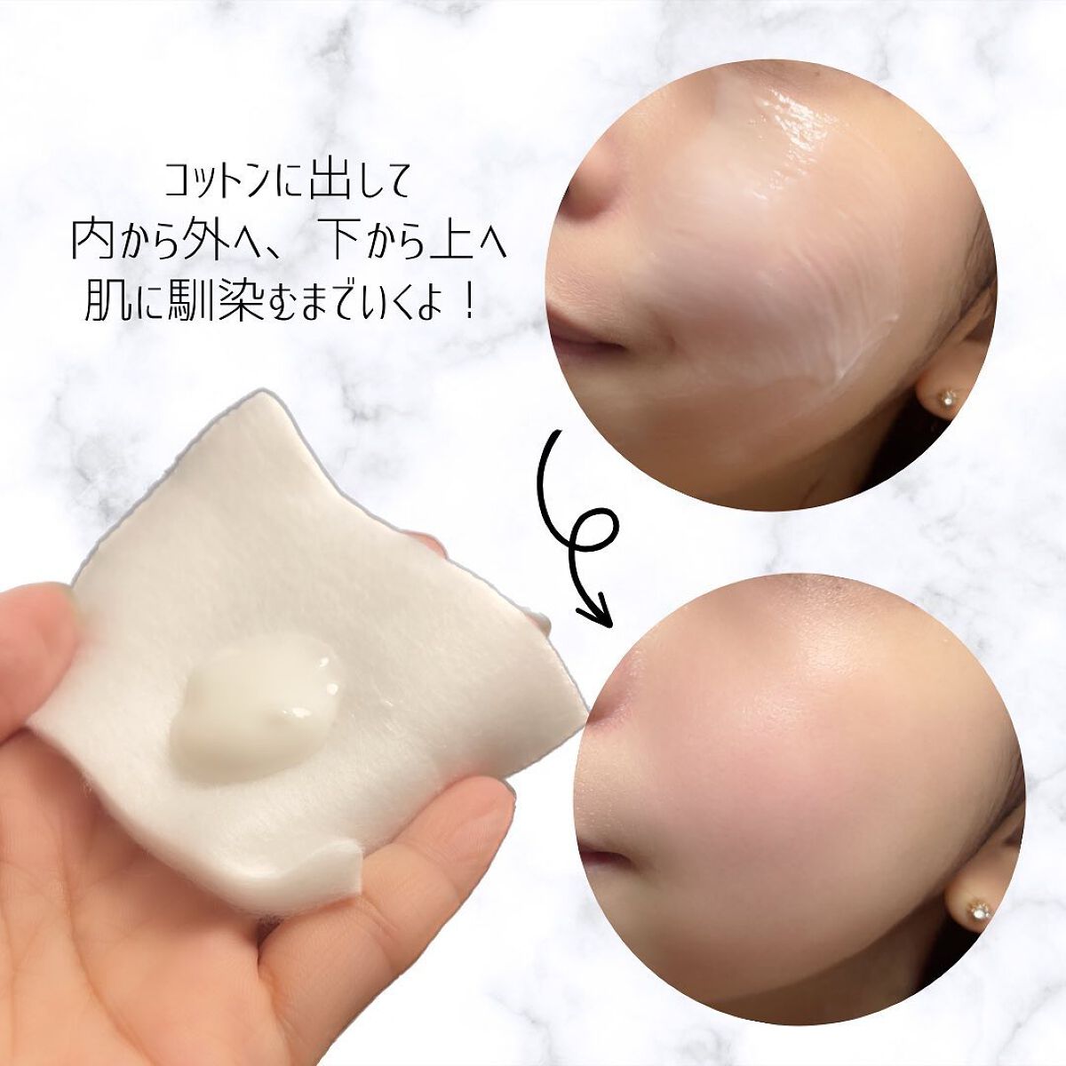 フラルネ フルリファイン ミルク EM/ALBION/乳液を使ったクチコミ(4枚目)