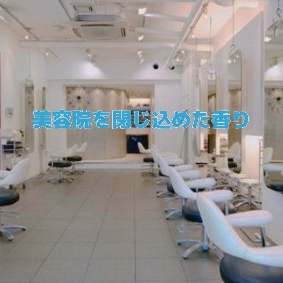 オードパフューム ブランド ブルーム/Addct/香水(レディース)を使ったクチコミ(1枚目)