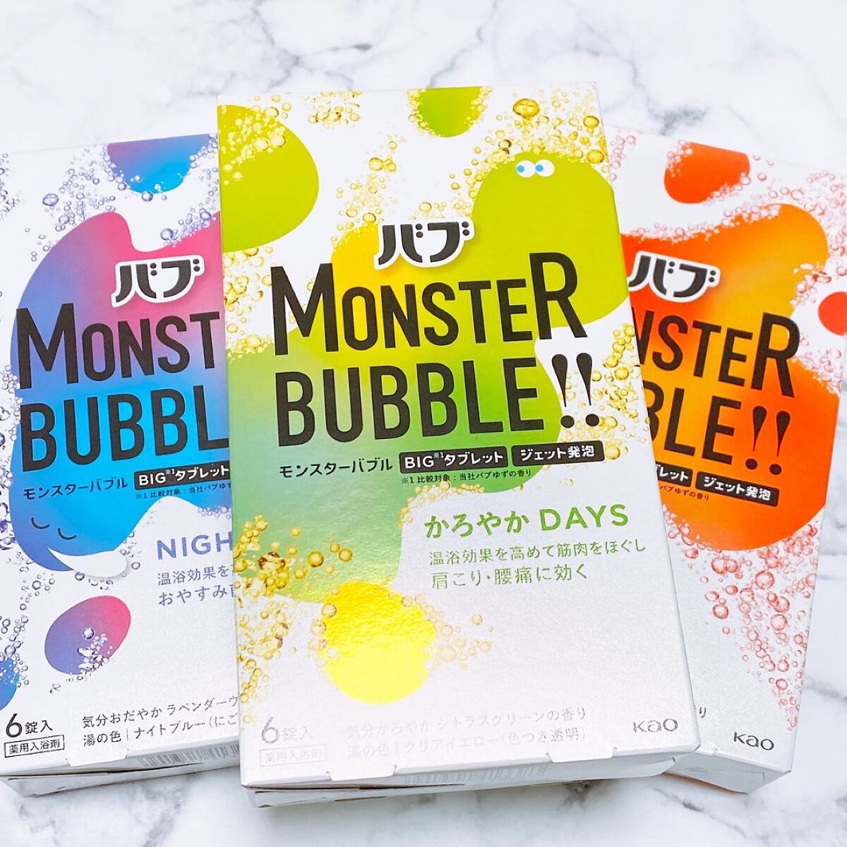 アッシュアンド 水素入浴剤/H&/無機塩系入浴剤を使ったクチコミ（2枚目）