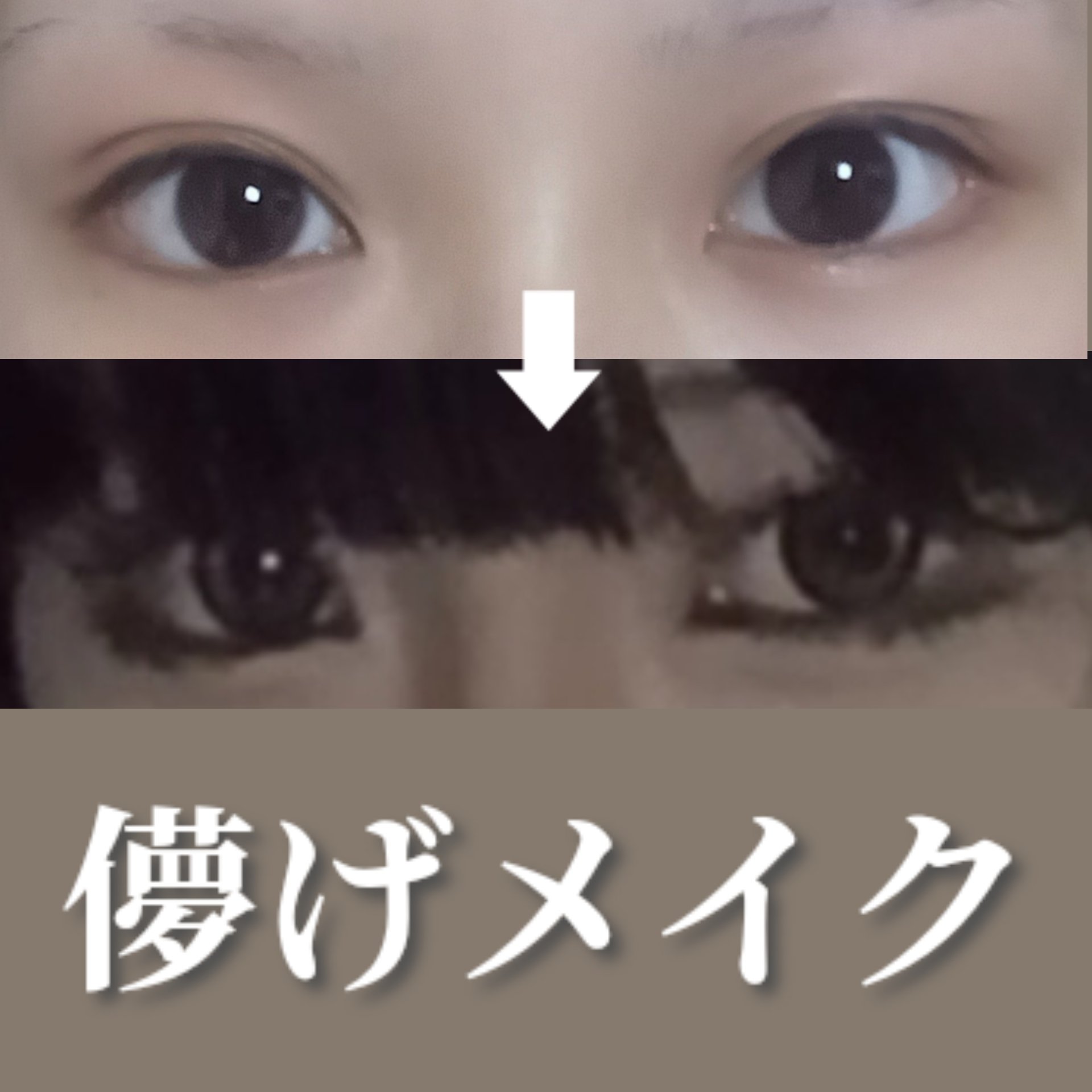 スーパーシャープライナーEX4.0 BK-1 漆黒ブラック/KATE/リキッドアイライナーを使ったクチコミ（1枚目）