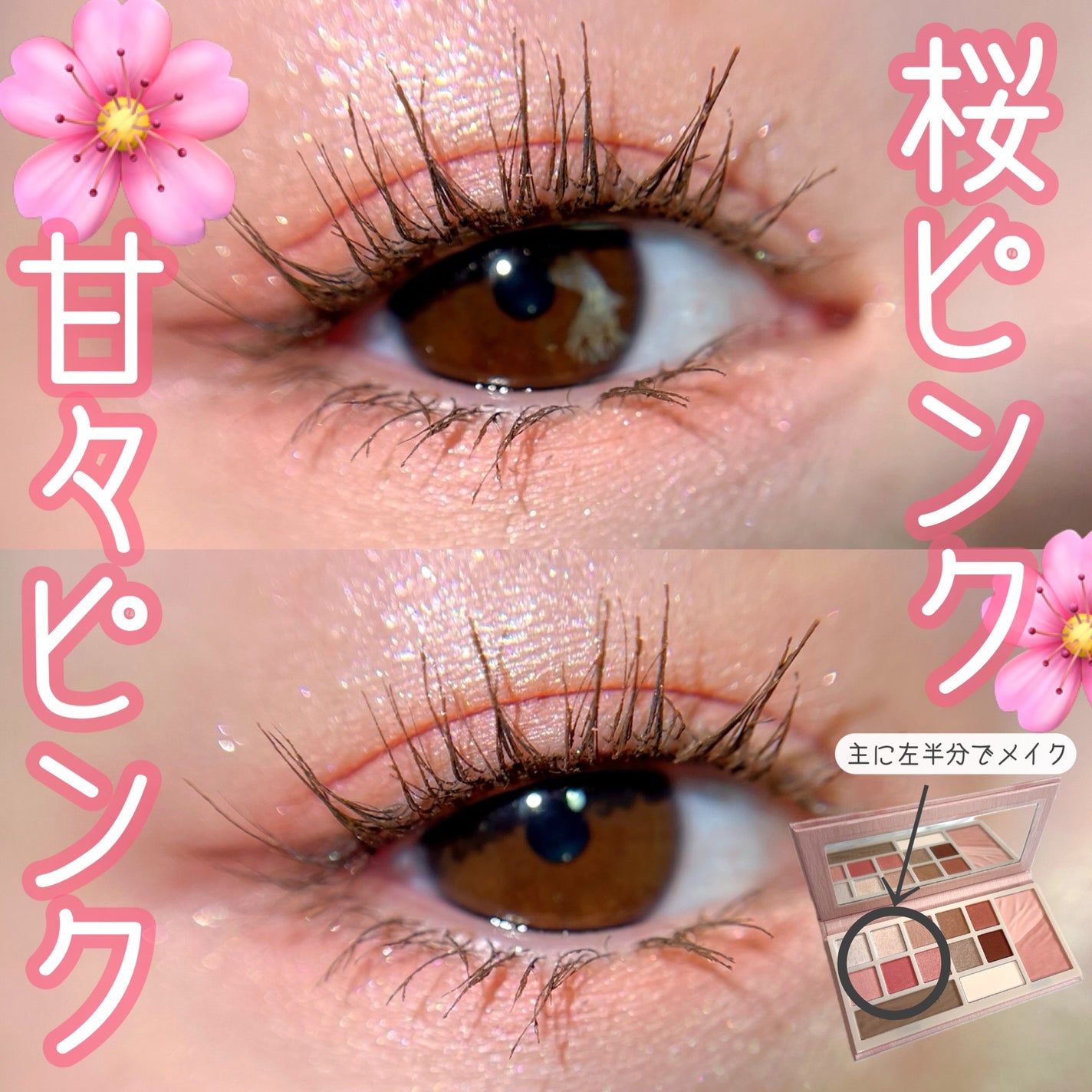 デザイナーアイズ&チークパレット/PERFECT DIARY/アイシャドウパレットを使ったクチコミ(7枚目)