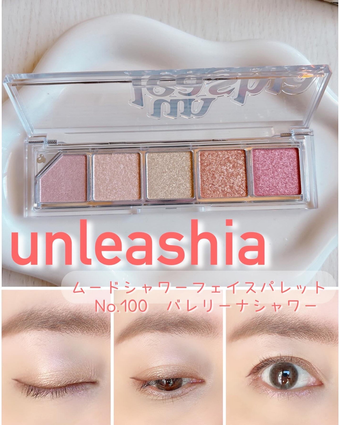 ポップコーンシロップダーマリッププランパー/sisua by unleashia/リッププランパーを使ったクチコミ(4枚目)