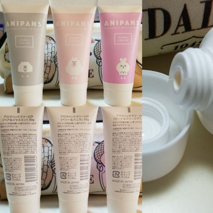 ガールズトレンド研究所 アロマハンドクリームD/DAISO/ハンドクリームを使ったクチコミ(1枚目)