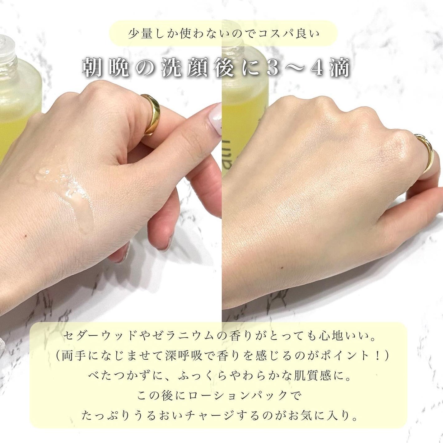 コアバランスオイル/athletia/フェイスオイルを使ったクチコミ(4枚目)