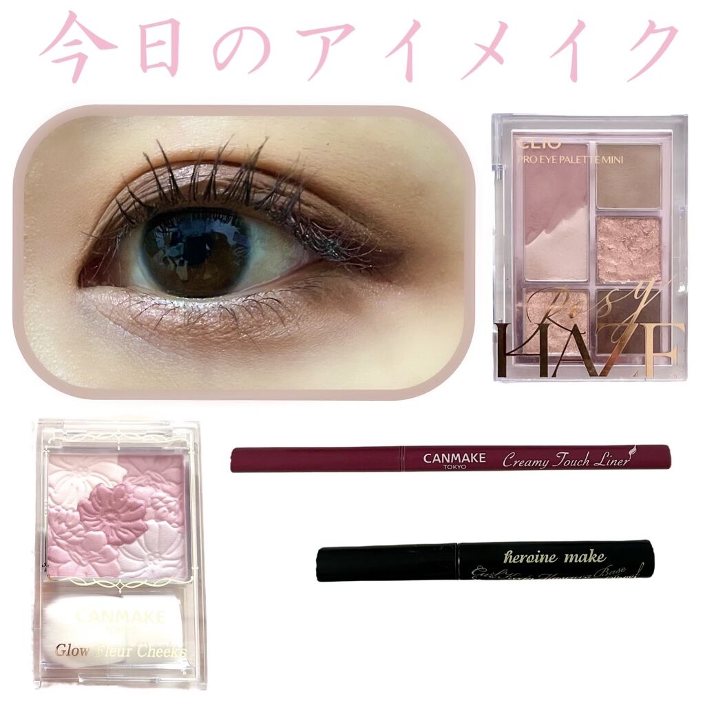 カールキープ マスカラベースWP/ヒロインメイク/マスカラ下地を使ったクチコミ（1枚目）