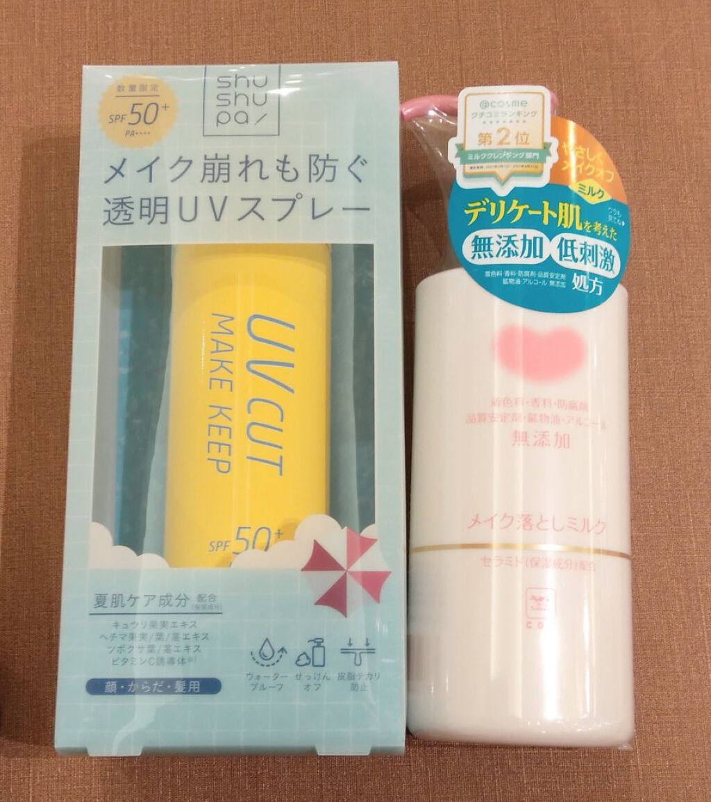 ジェルアイライナーa (TOKYO GIRLS COLLECTION) ブラウン/U R GLAM/ジェルアイライナーを使ったクチコミ（1枚目）