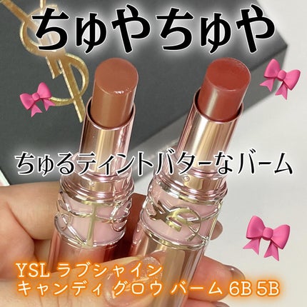 YSLラブシャイン キャンディ グロウ バーム/YVES SAINT LAURENT BEAUTE/口紅を使ったクチコミ(1枚目)