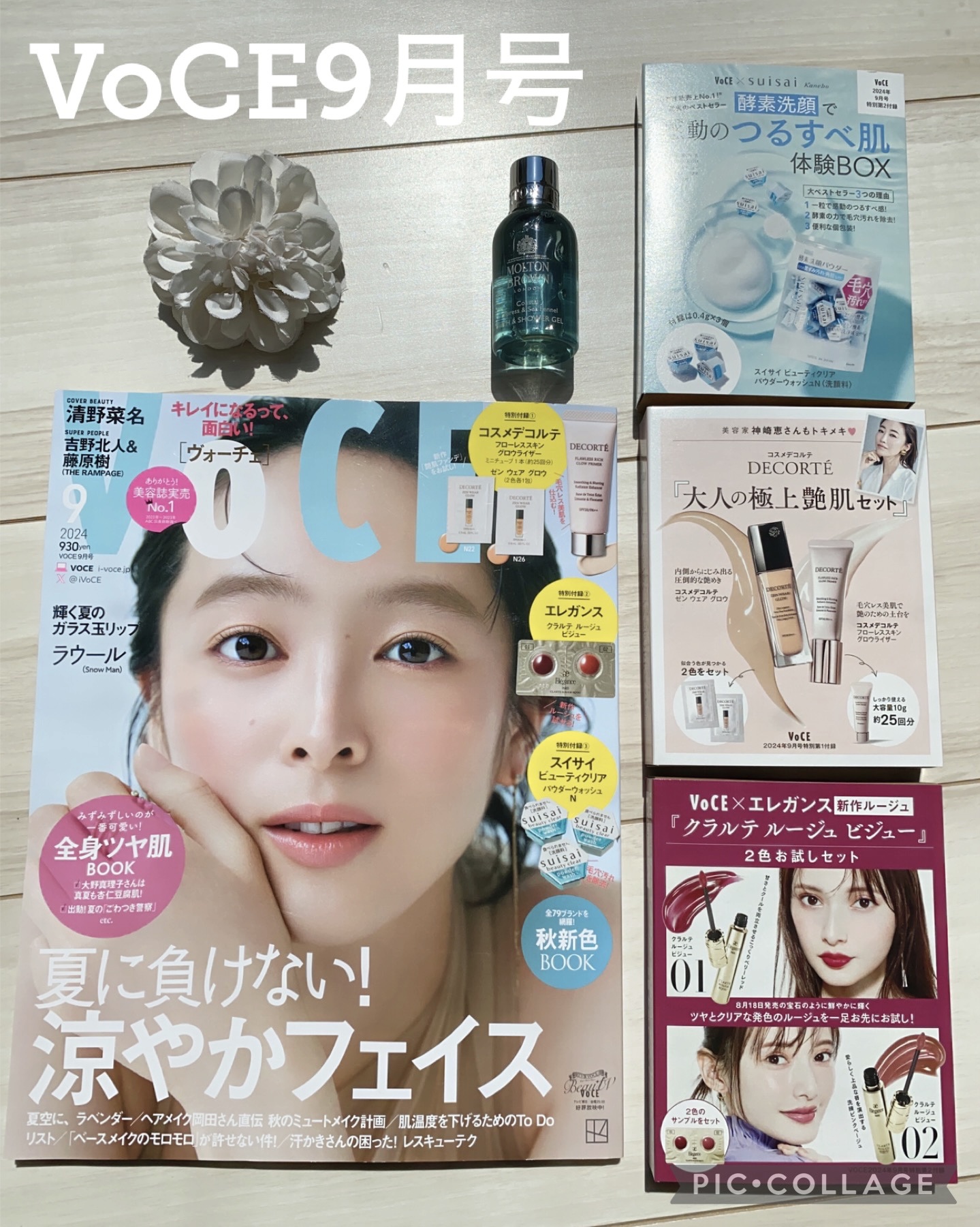 スイサイ ビューティクリア パウダーウォッシュN/suisai/洗顔パウダーを使ったクチコミ（1枚目）