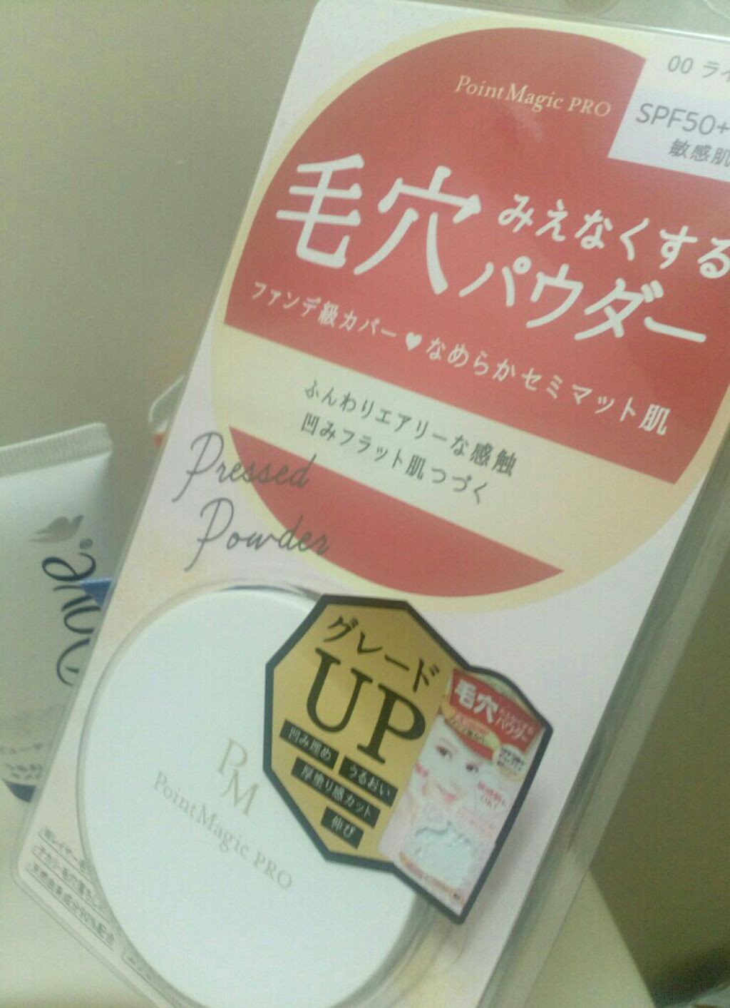 プレストパウダー C/ポイントマジックPRO/プレストパウダーを使ったクチコミ(1枚目)