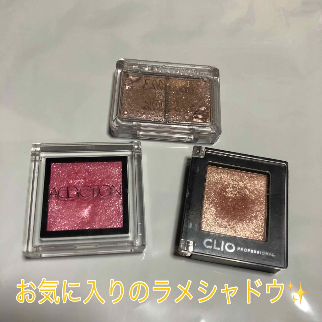 プロ シングル シャドウ/CLIO/単色アイシャドウを使ったクチコミ（1枚目）