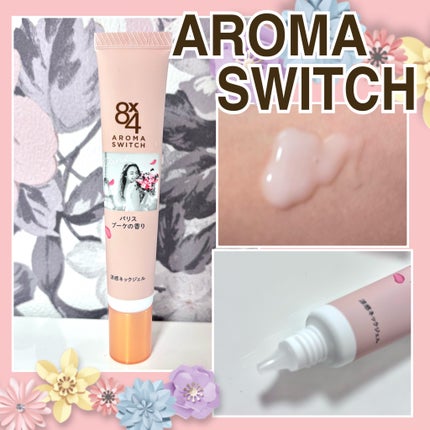 8x4 アロマスイッチ 涼感ネックジェル パリスブーケの香り/8x4/デオドラント・制汗剤を使ったクチコミ(1枚目)