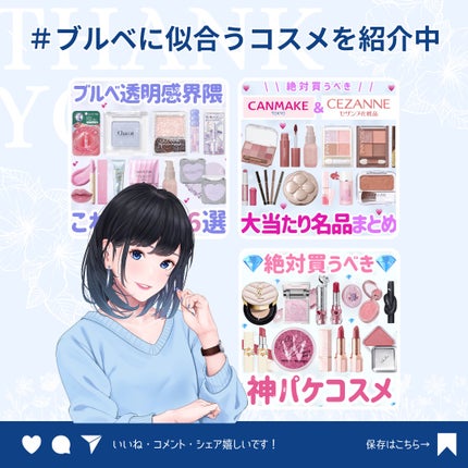 ðãã«ãã¡ãã&ã€ãšãã¡ããð on LIPS ããææ°çããã«ãããã®å¢æãïŒè»ãªããð11æãã©ãã©ãæ°äœã³..ãïŒ10æç®ïŒ