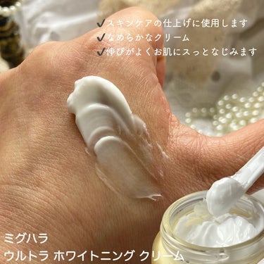 Ultra Whitening Perfect Ampoule/MIGUHARA/美容液を使ったクチコミ（6枚目）