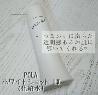 試してみた】ホワイトショット LX/ホワイトショット | LIPS
