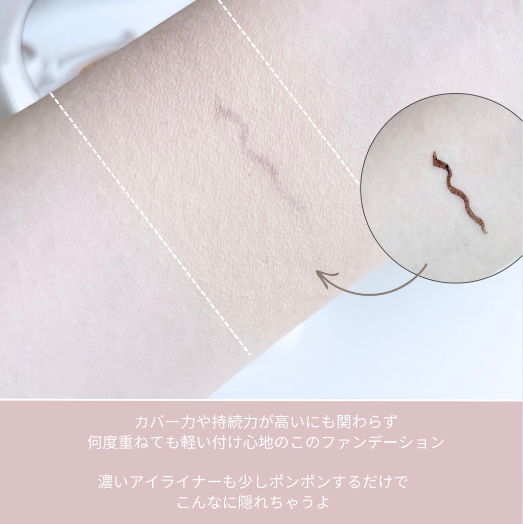 レイヤリングフィットカバークッションEX/TFIT/クッションファンデーションを使ったクチコミ(4枚目)