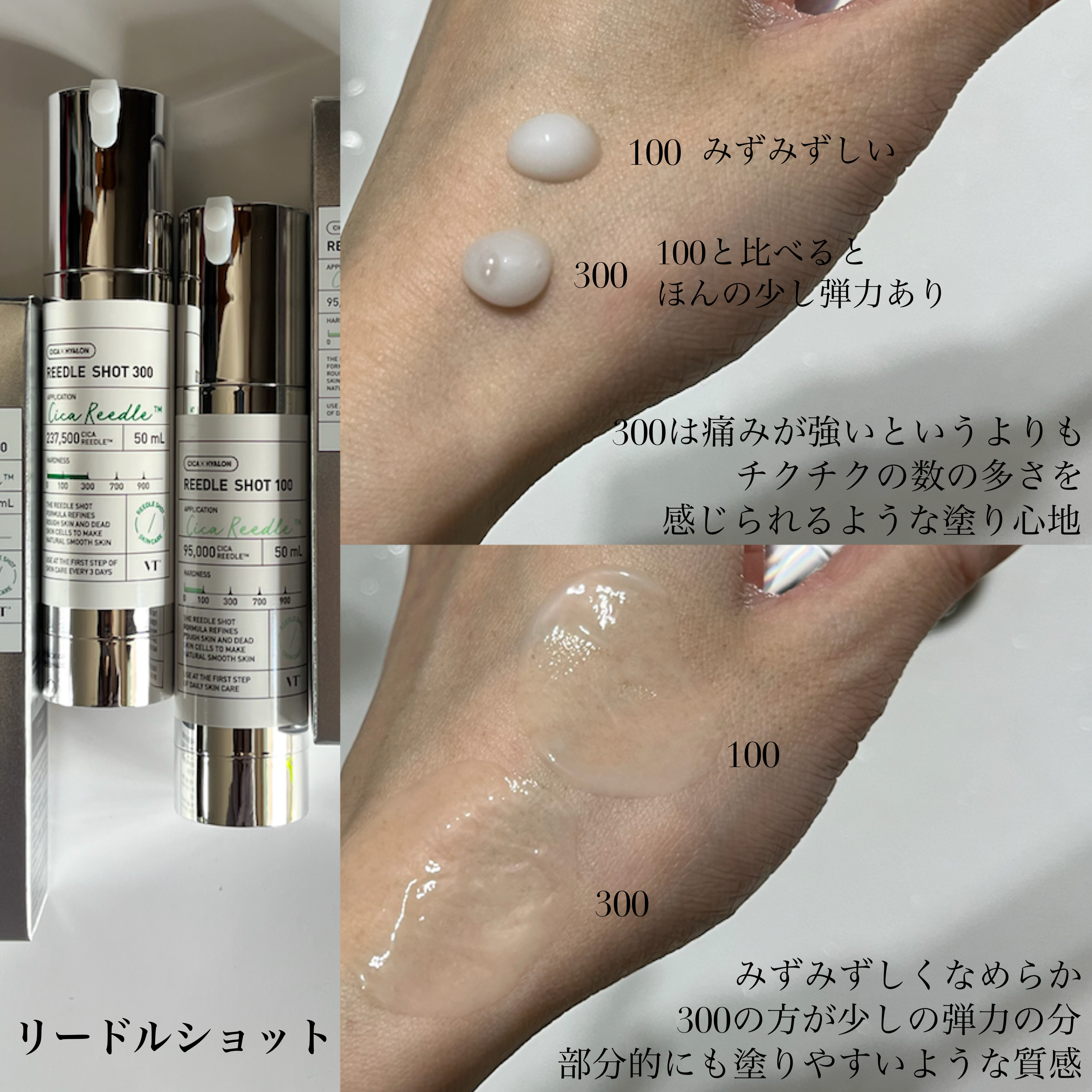 ピーディーアールエヌエッセンス PDRN 100/VT/美容液を使ったクチコミ（3枚目）