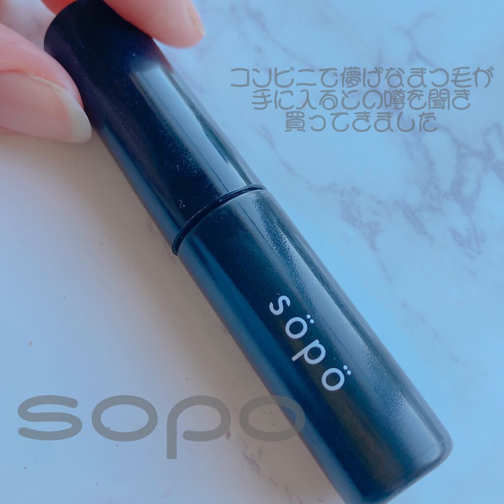 カラーマスカラ/sopo/マスカラを使ったクチコミ(1枚目)