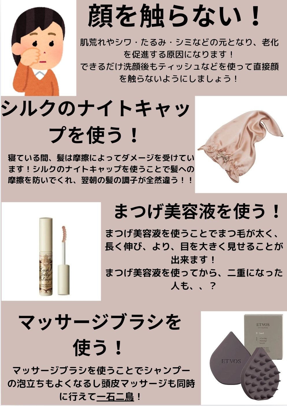 リラクシングマッサージブラシ ハード/エトヴォス/スカルプブラシを使ったクチコミ（2枚目）