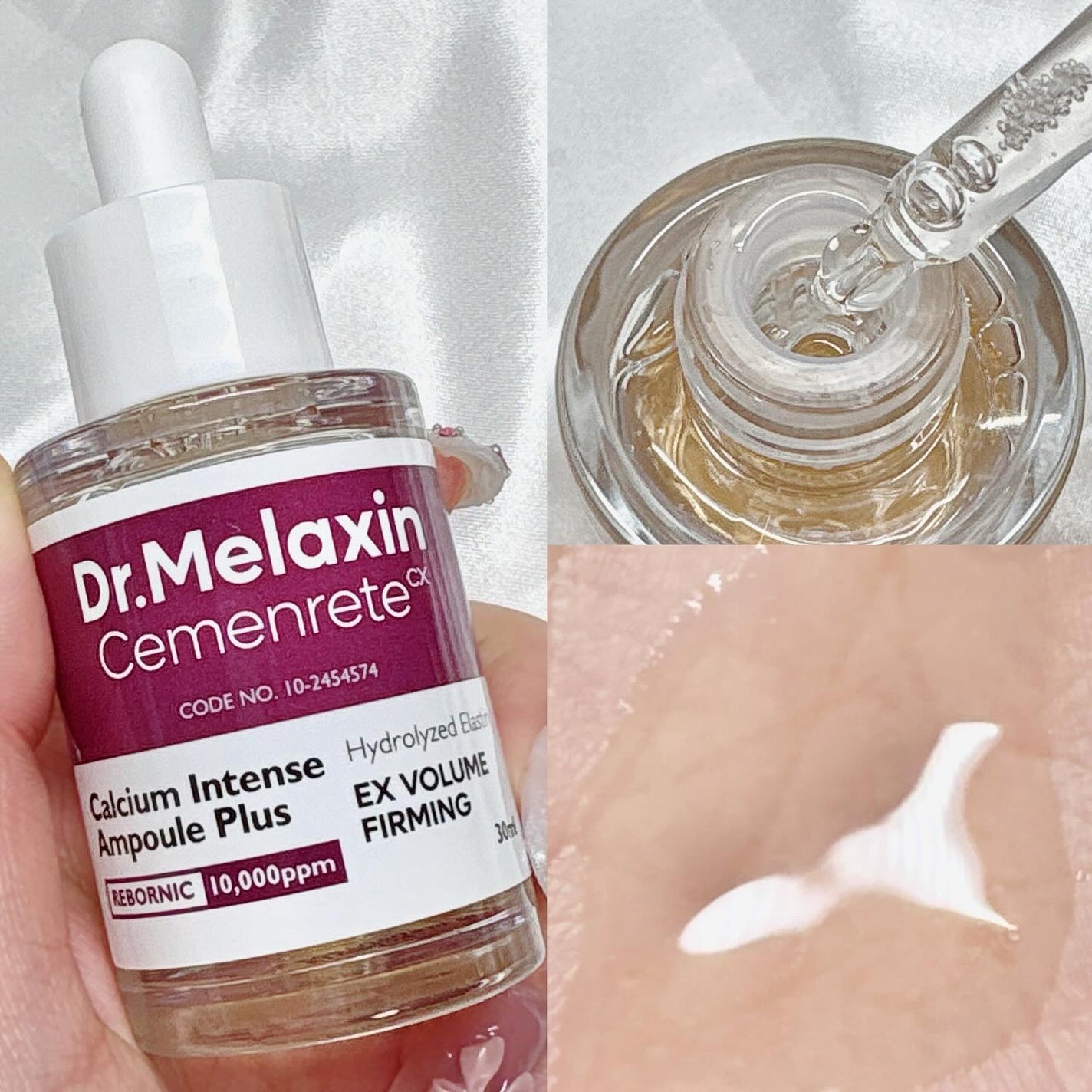 Cemenrete Calcium Intense Cream/Dr.Melaxin/フェイスクリームを使ったクチコミ(2枚目)