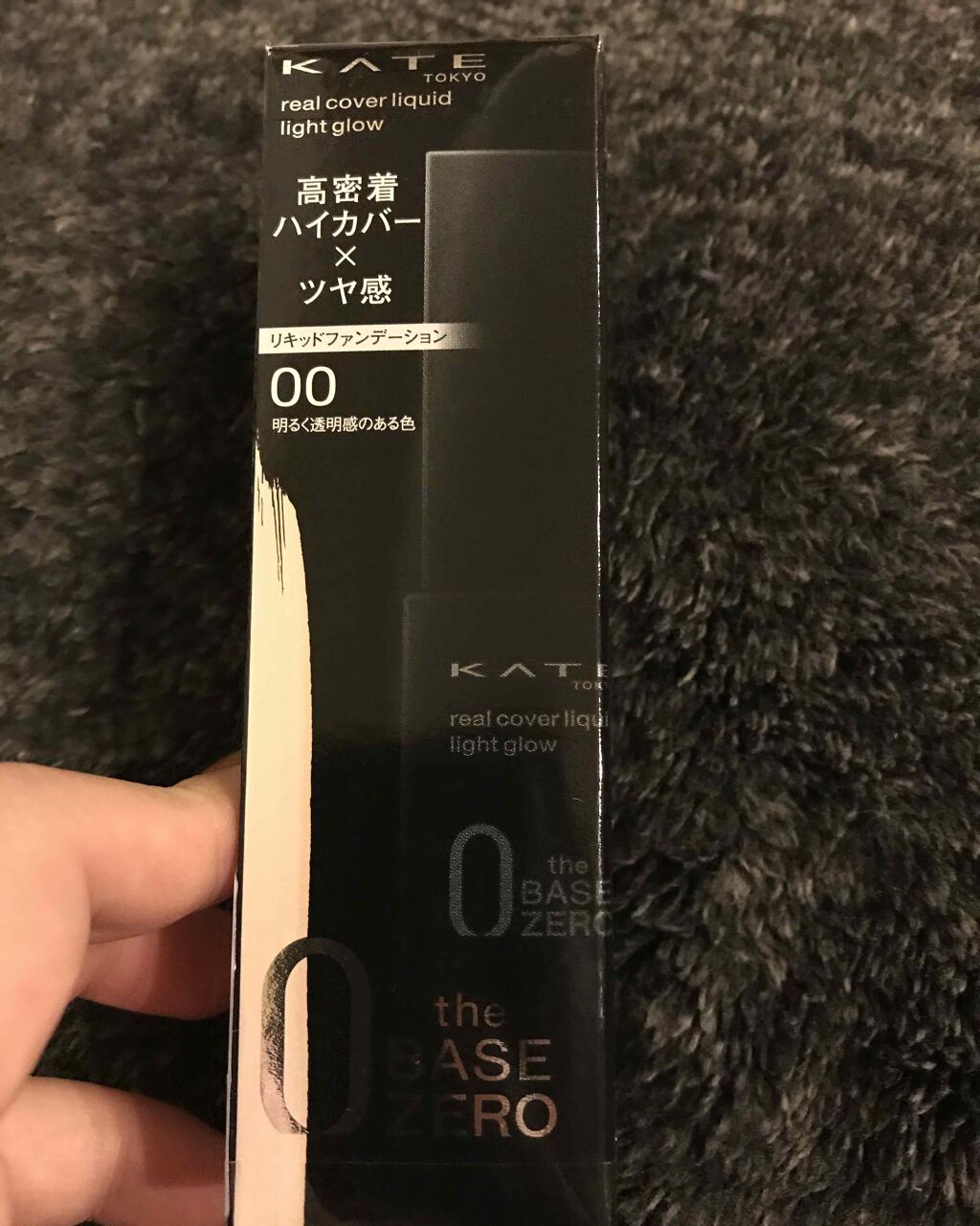 リアルカバーリキッド（ライトグロウ）/KATE/リキッドファンデーションを使ったクチコミ（1枚目）