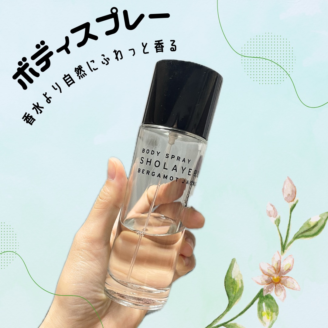 ボディスプレー/SHOLAYERED/香水(レディース)を使ったクチコミ（1枚目）