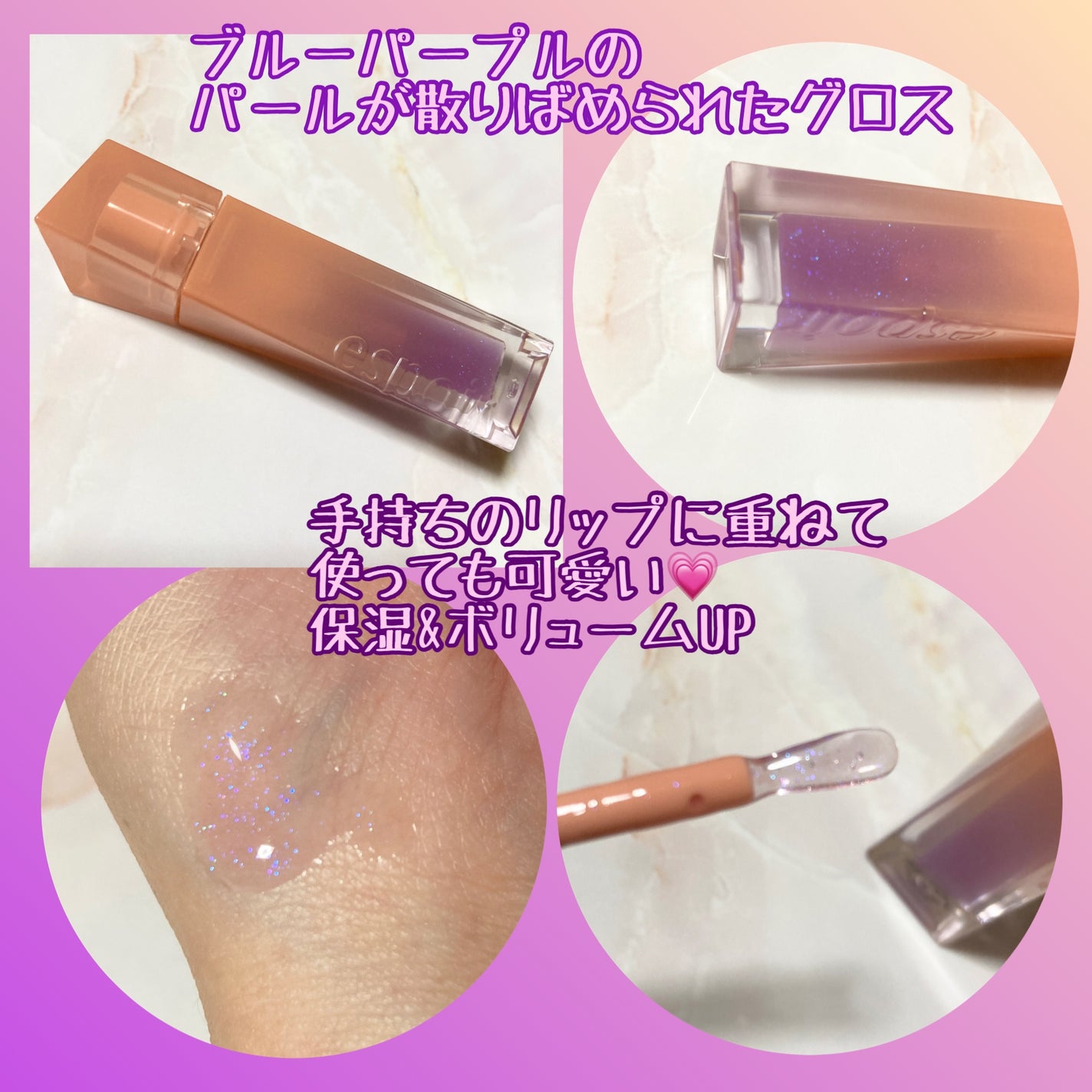 シャンデリアエディション(アイシャドウ/リップグロス)/espoir/メイクアップキットを使ったクチコミ(4枚目)