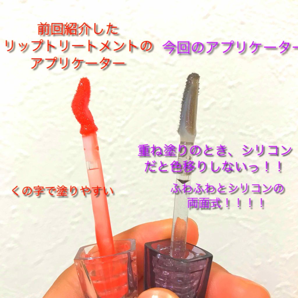 LIP38℃ +UnFrame<ホログラフィック>/UZU BY FLOWFUSHI/リップグロスを使ったクチコミ（3枚目）