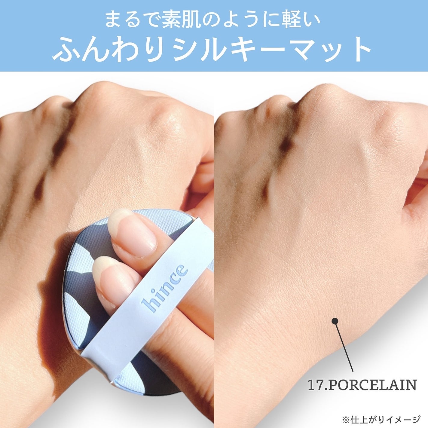 セカンドスキンメッシュマットクッション/hince/クッションファンデーションを使ったクチコミ(3枚目)