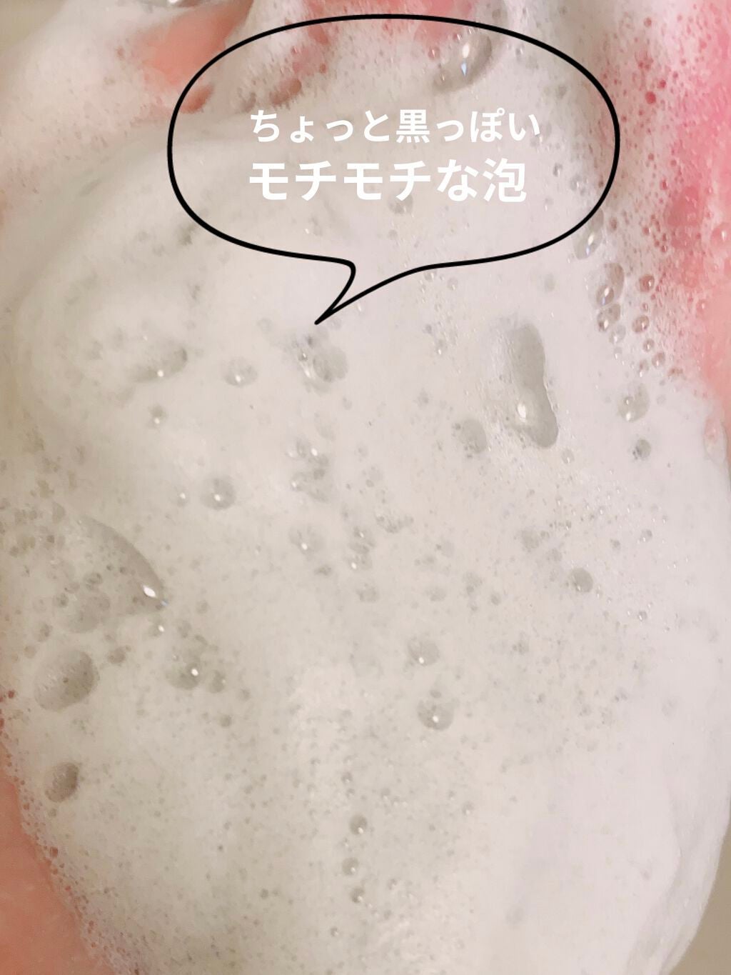 ディープクリア洗顔パウダー/ファンケル/洗顔パウダーを使ったクチコミ(4枚目)