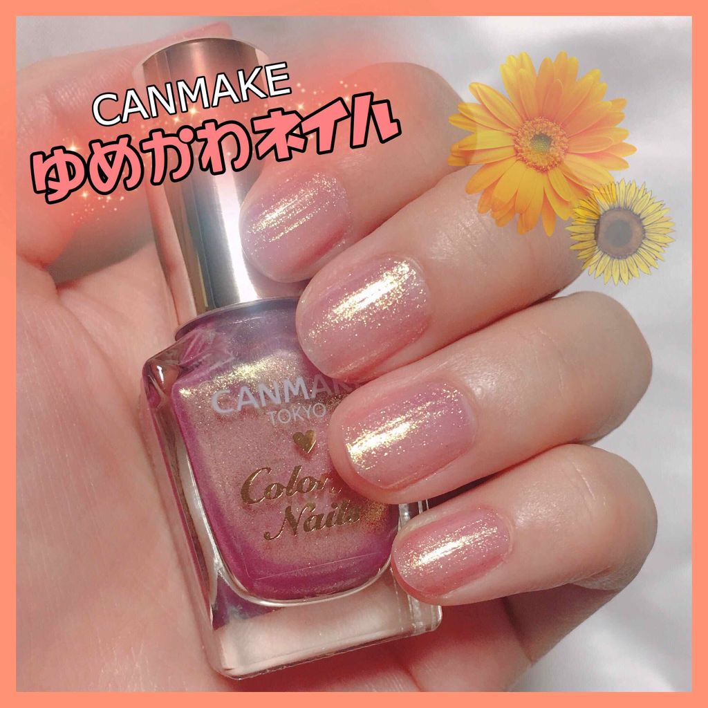 カラフルネイルズ/キャンメイク/マニキュアを使ったクチコミ（1枚目）