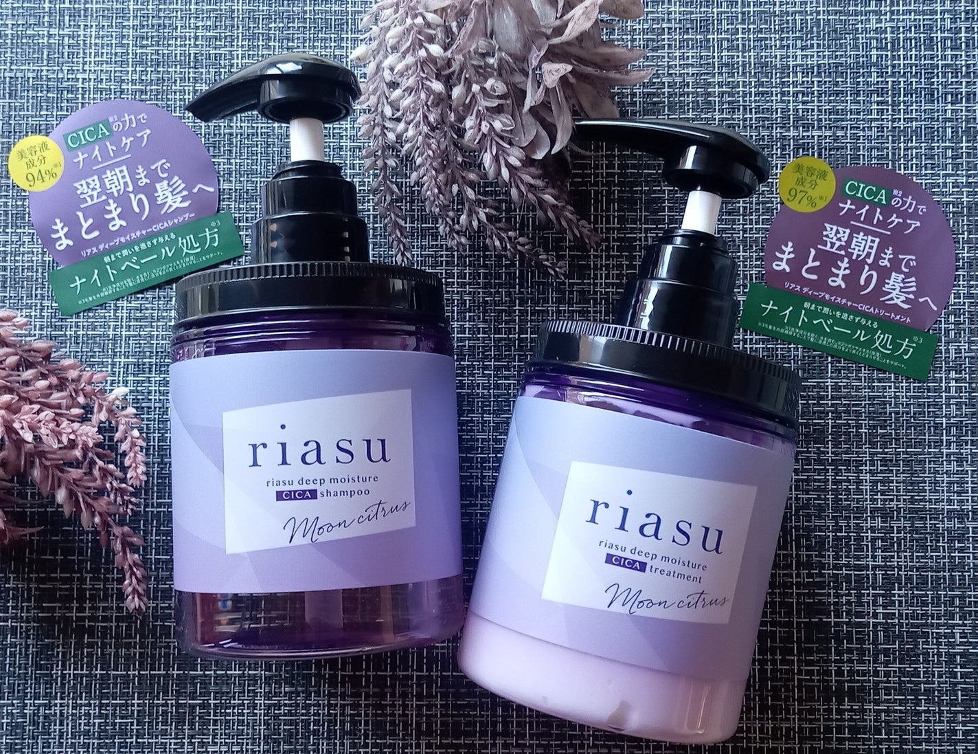 リアス ディープ モイスチャー シカ シャンプー/トリートメント/riasu/市販シャンプーを使ったクチコミ(1枚目)