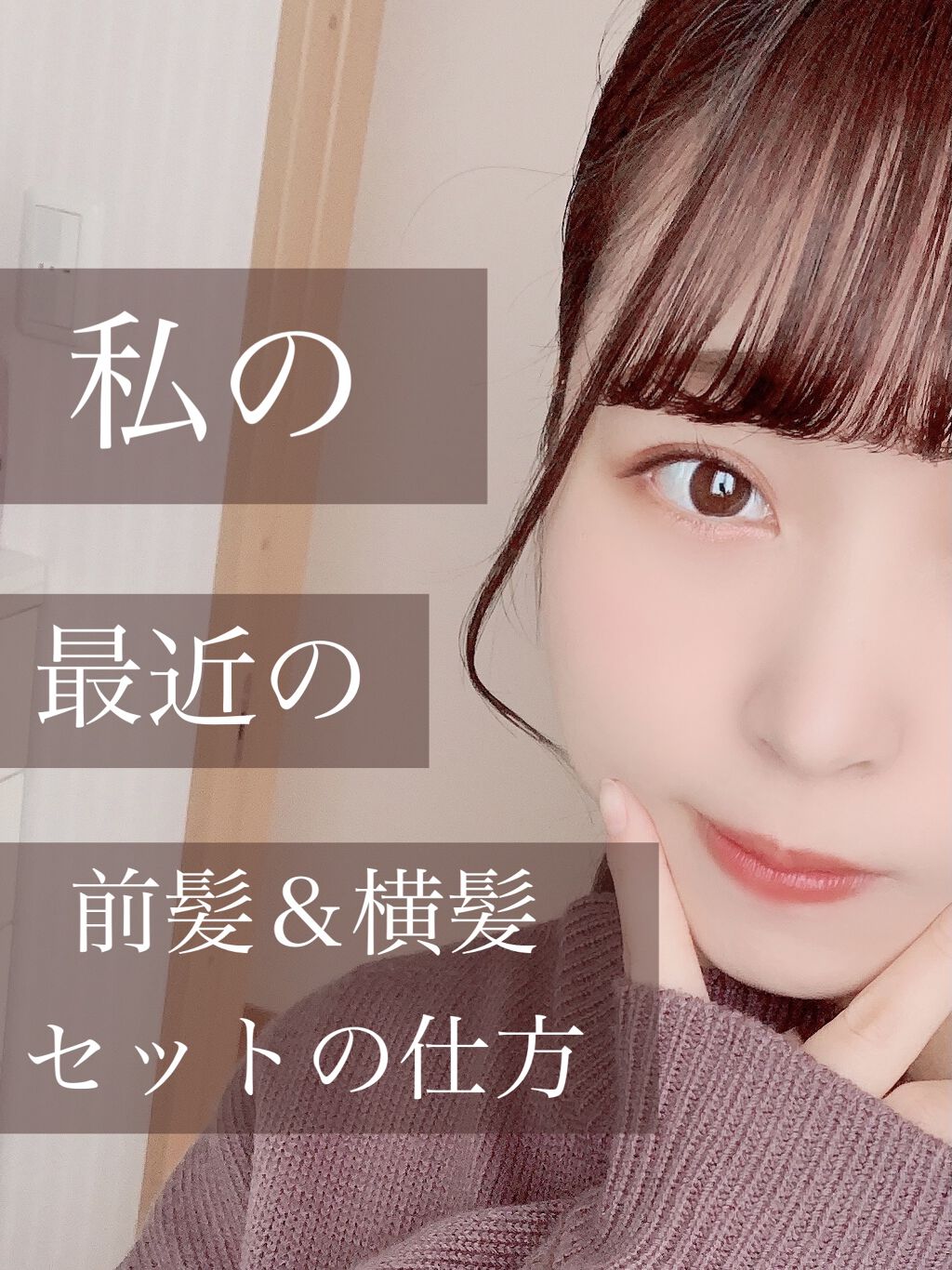 ストレートヘアアイロン/SALONIA/ストレートアイロンを使ったクチコミ（1枚目）