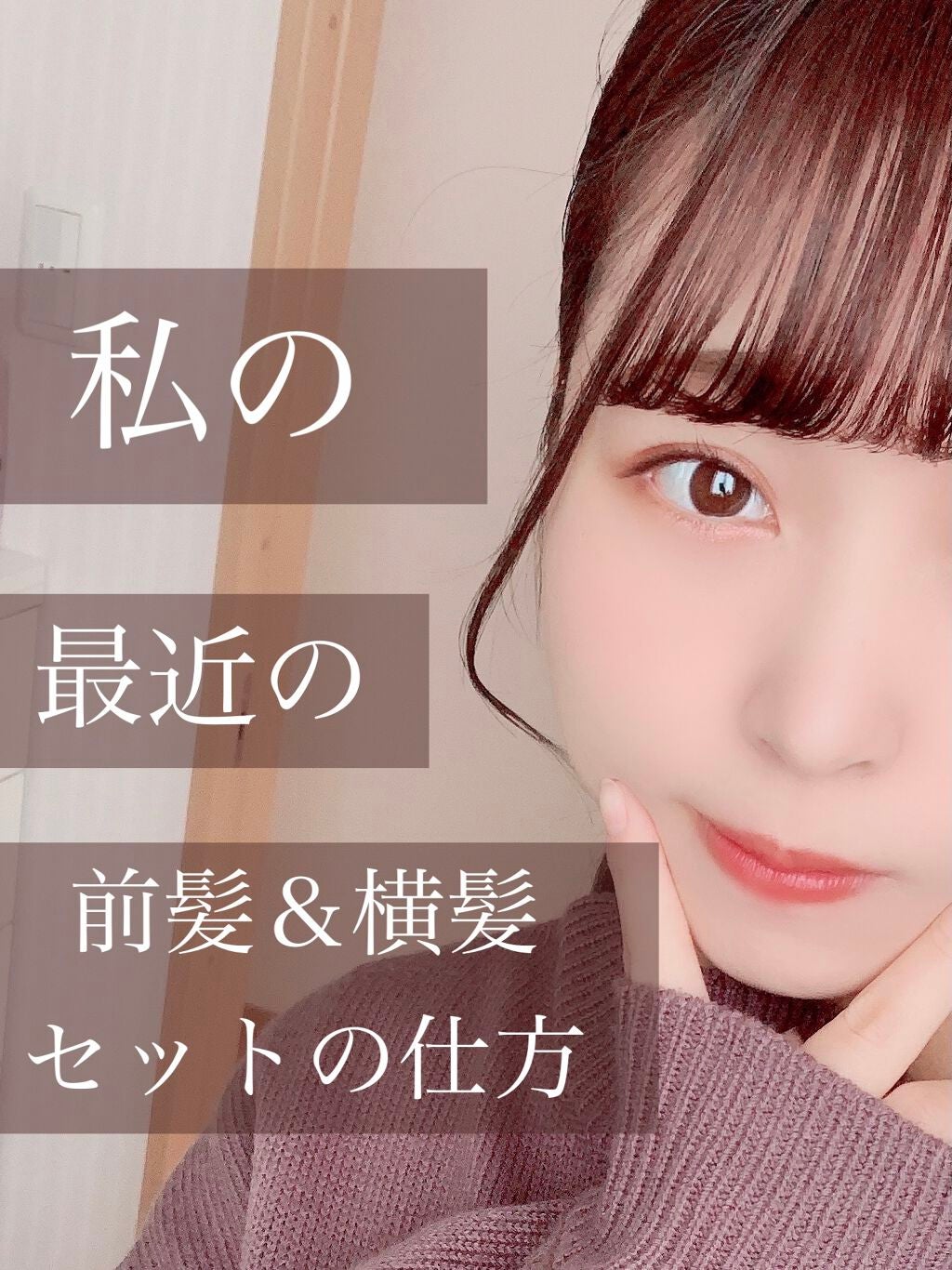 ストレートヘアアイロン/SALONIA/ストレートアイロンを使ったクチコミ(1枚目)