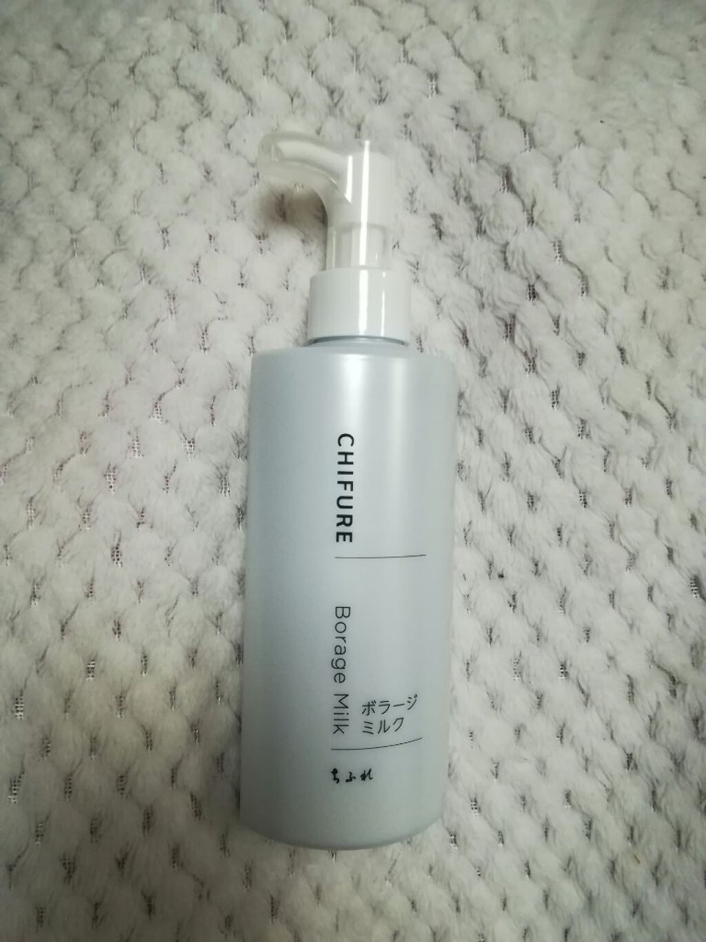 ボラージ クリーム/ちふれ/ボディクリームを使ったクチコミ(6枚目)