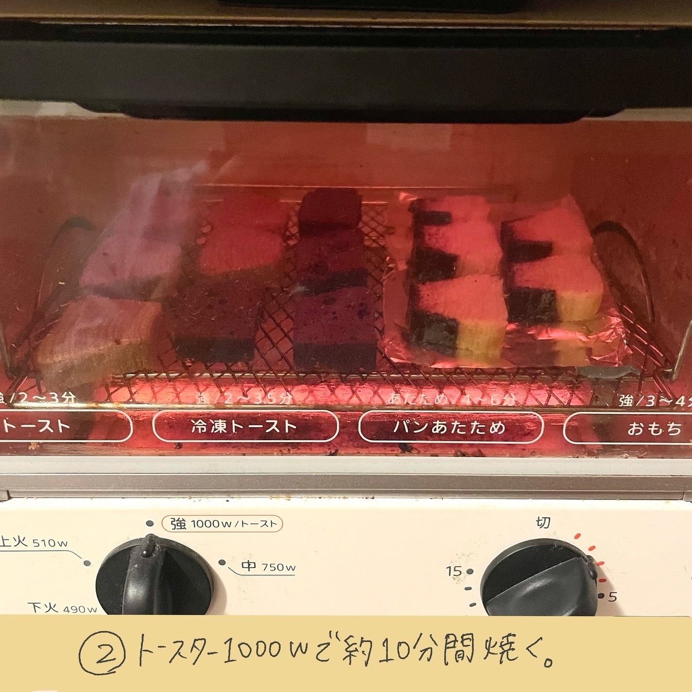 ðððð€ËË on LIPS ãç¡å°ããŠã ã§ç°¡åã©ã¹ã¯ïŒïŒããŒã¹ã¿ãŒã§10åçŒãã ãã§ç°¡åã«..ãïŒ4æç®ïŒ