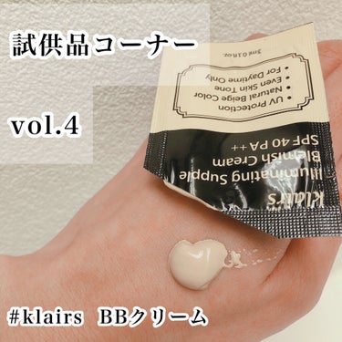 Klairs イルミネーティングサプルブレミッシュクリーム(40ml)のクチコミ「試供品コーナー▹▸vol.4

セミマットっぽい仕上がりなBBクリームでした😊

✅BBクリー.....」（1枚目）