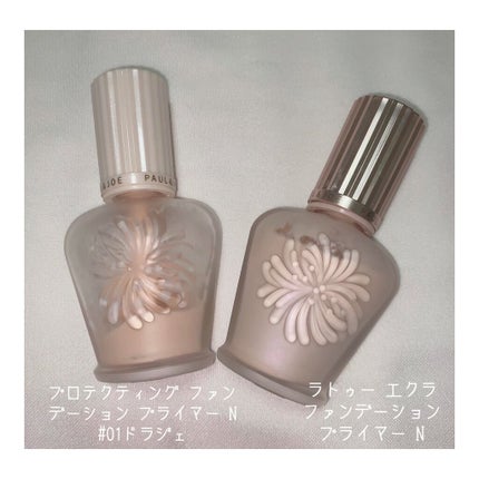 ラトゥー エクラ ファンデーション プライマー N/PAUL & JOE BEAUTE/化粧下地を使ったクチコミ(2枚目)