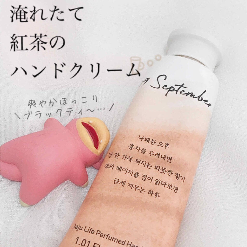 チェジュライフ パフュームド ハンドクリーム N ブラックティー（September）/innisfree/ハンドクリームを使ったクチコミ（1枚目）