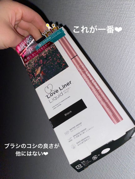 ラブ・ライナー リキッドアイライナーR3/ラブ・ライナー/リキッドアイライナーを使ったクチコミ(1枚目)