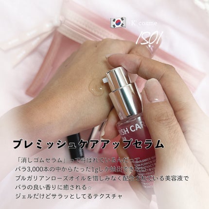 ブレミッシュケアアップ セラム/ISOI/美容液を使ったクチコミ(2枚目)