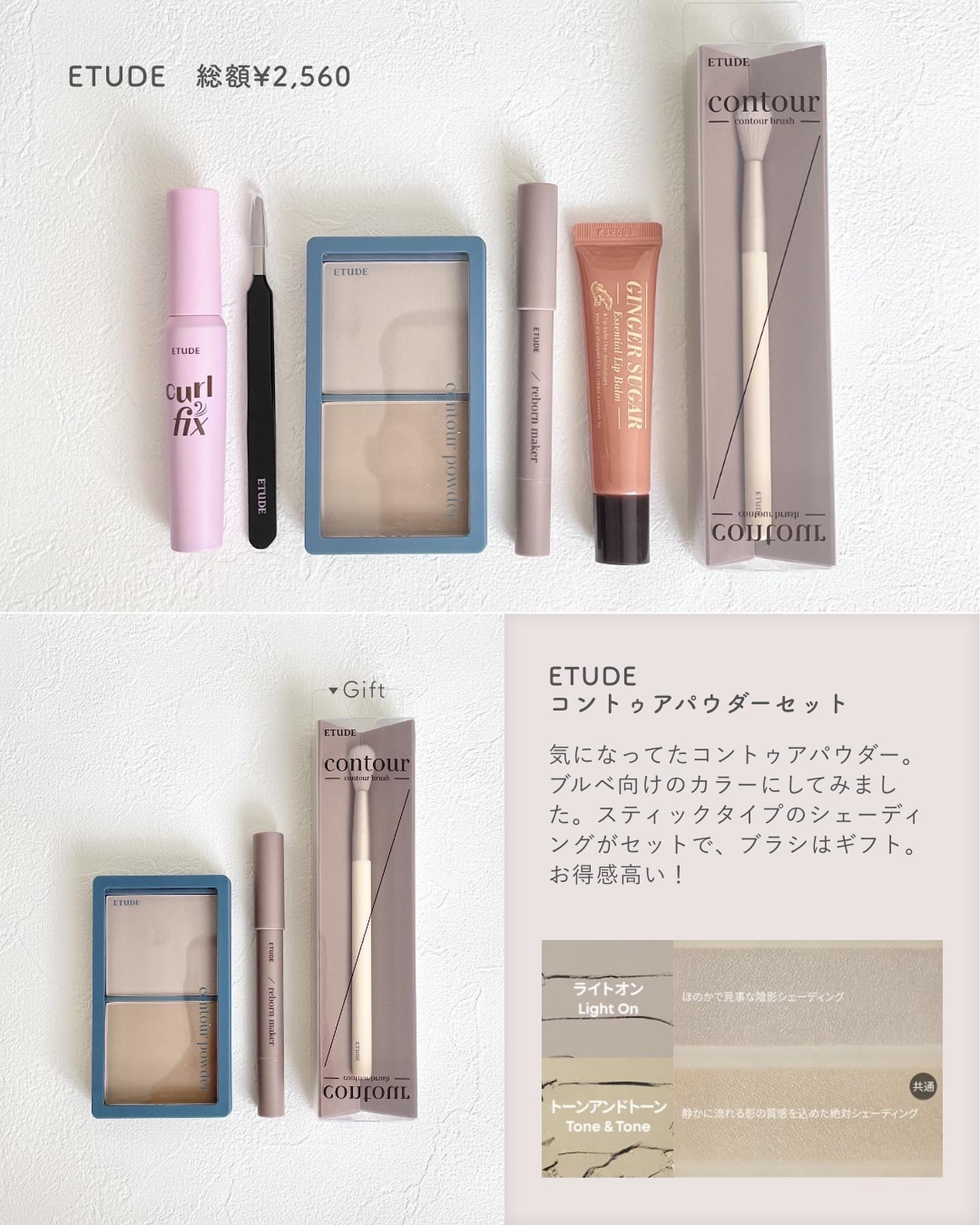 リアルアイパレット/espoir/マルチパレットを使ったクチコミ（3枚目）