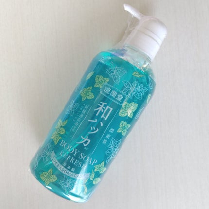 潤素肌 和ハッカ クールボディソープ/潤素肌/ボディソープを使ったクチコミ(2枚目)
