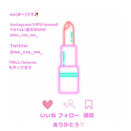 グラスティングウォーターティント/rom&nd/リップティントを使ったクチコミ(10枚目)