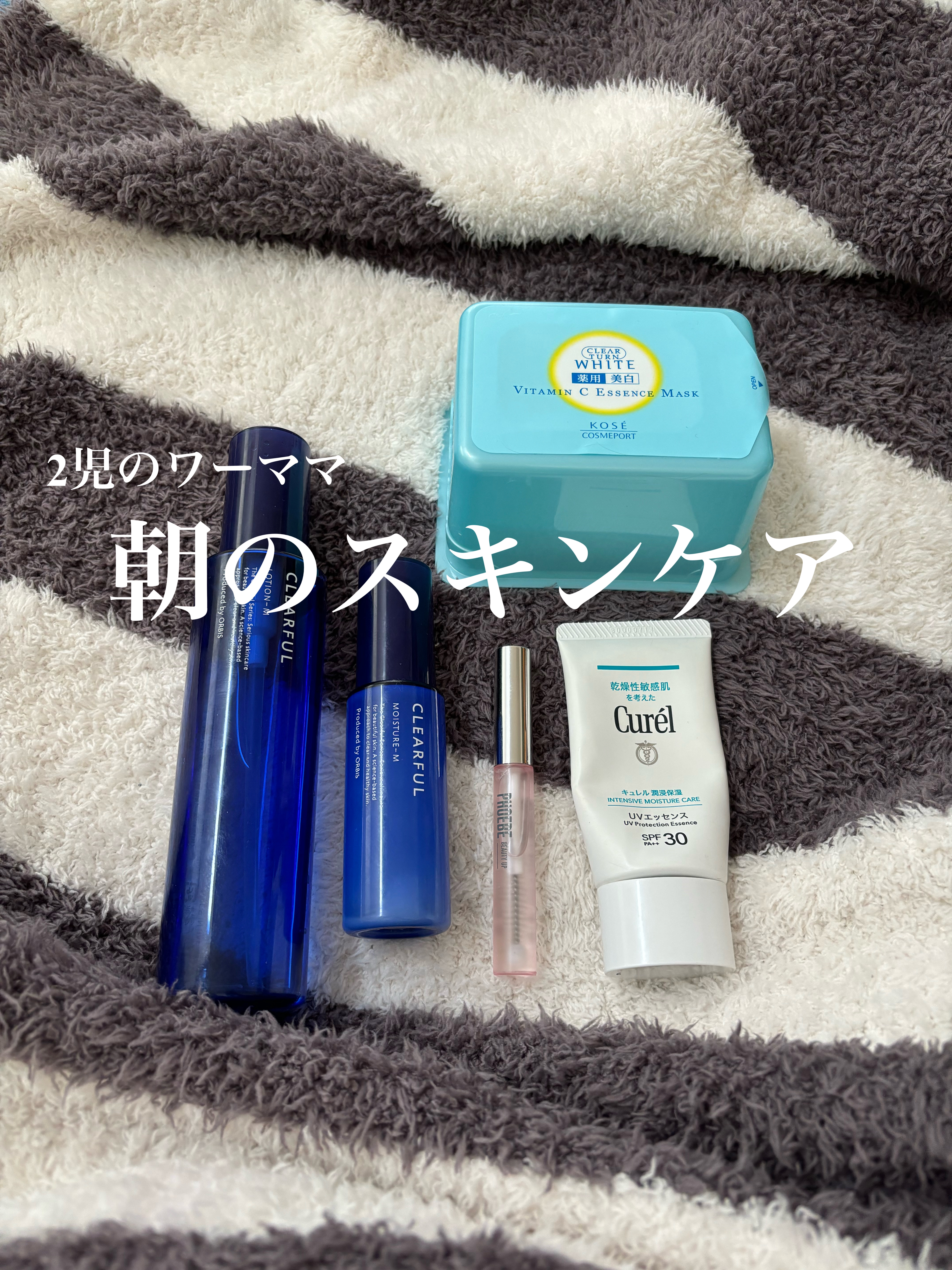 エッセンスマスク (ビタミンC)/クリアターン/シートマスク・パックを使ったクチコミ（1枚目）