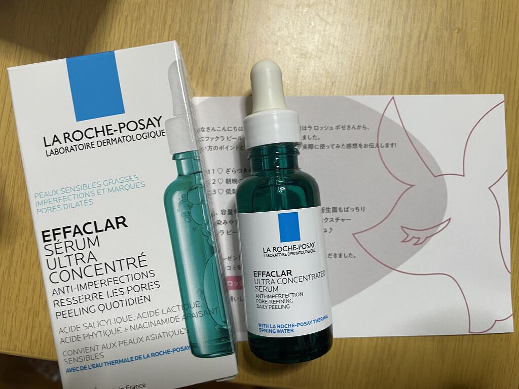 エファクラ ピールケア セラム/ラ ロッシュ ポゼ/美容液を使ったクチコミ（1枚目）