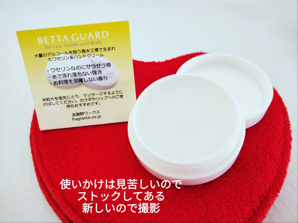 サンホワイトP-1/サンホワイト/ボディクリームを使ったクチコミ(3枚目)