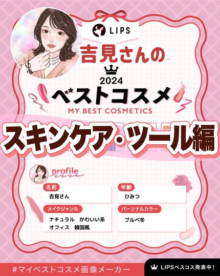 なめらか本舗 マイクロミスト化粧水 NC/なめらか本舗/ミスト状化粧水を使ったクチコミ(1枚目)