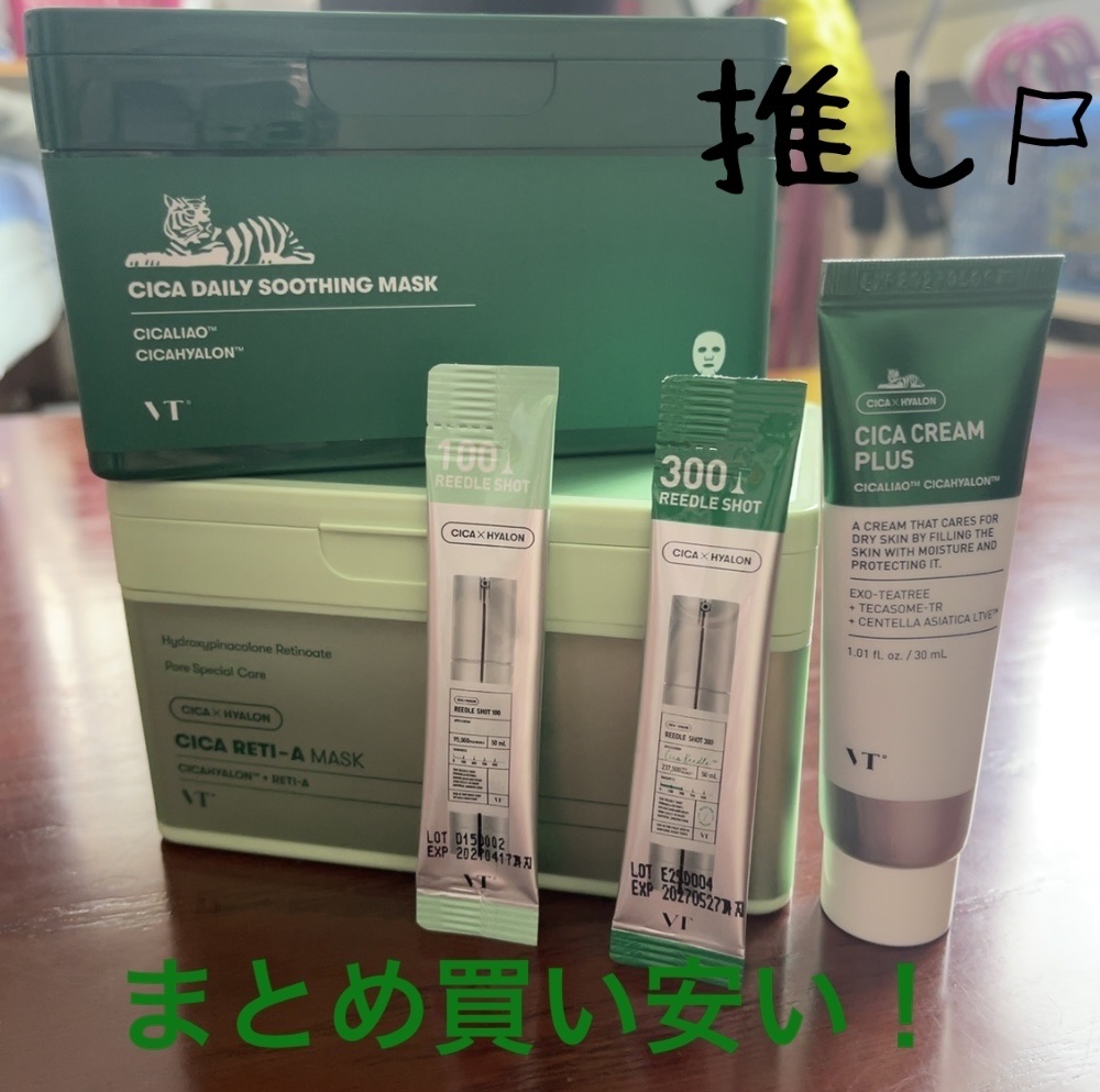 シカレチA マスク/VT/シートマスク・パックを使ったクチコミ（1枚目）