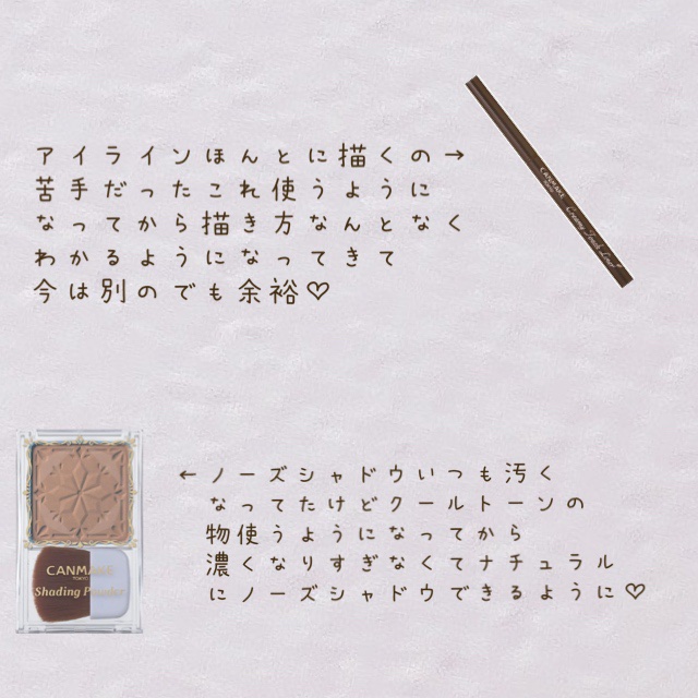 マーメイドスキンジェルUV/キャンメイク/日焼け止めジェルを使ったクチコミ（2枚目）