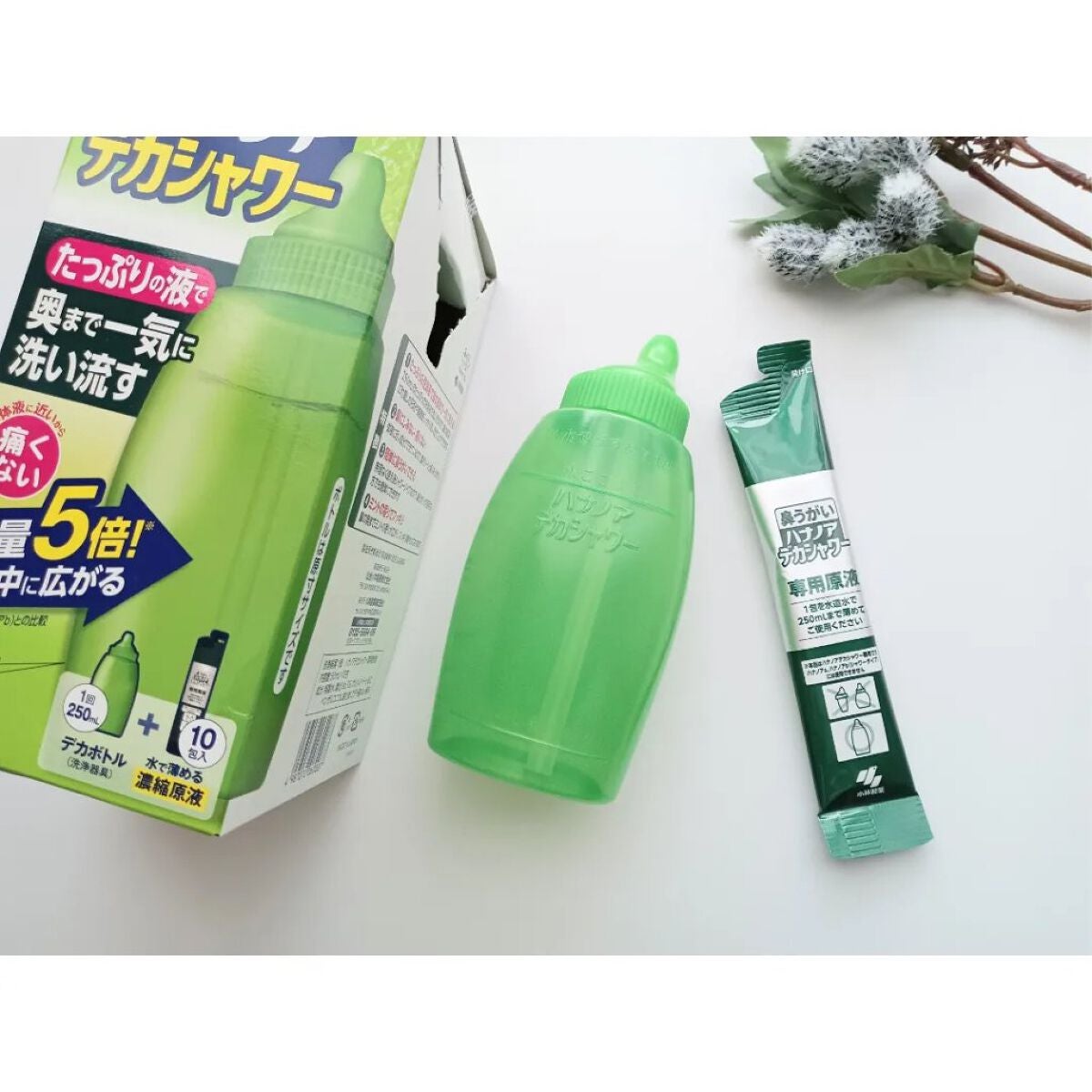 ハナノア シャワータイプ/小林製薬/その他を使ったクチコミ(1枚目)